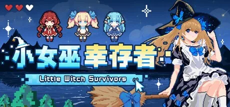 小女巫幸存者 Little Witch Survivors （肉鸽弹幕射击） 封面