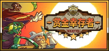 赏金幸存者 Bounty of One 封面