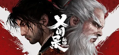 义闻录 轮回 Echoes of Yi Samsara 封面