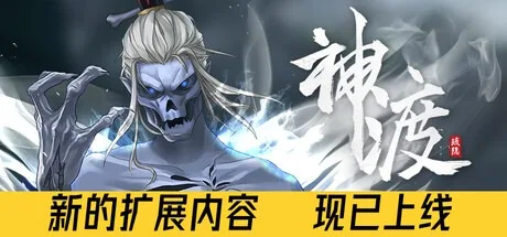 琉隐神渡 Redemption of Liuyin 封面