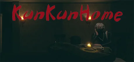 坤坤之家 KunKunHome 封面