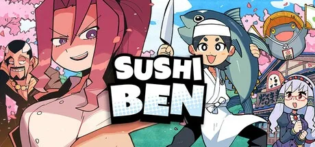 Sushi Ben （暖心冒险游戏） 封面