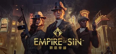 罪恶帝国 Empire of Sin （策略游戏） 封面