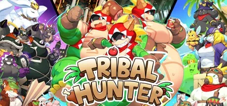 部落猎人 Tribal Hunter 封面
