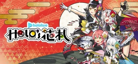 hololive Holos花札 hololive Holos Hanafuda 封面