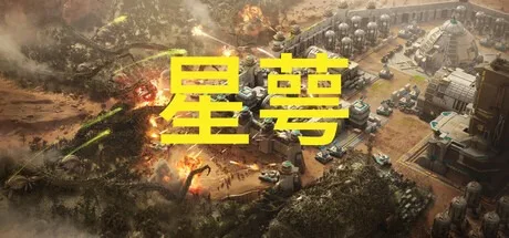 星萼 Calyx 封面