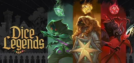 骰子传奇 Dice Legends （肉鸽卡牌） 封面