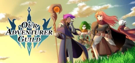 我们的冒险者公会 Our Adventurer Guild 封面