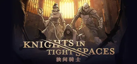 狭间骑士 Knights in Tight Spaces 封面