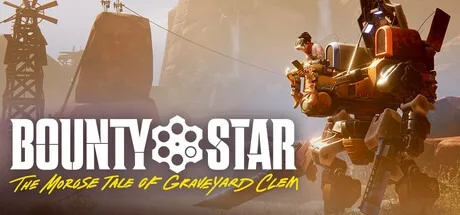赏金之星 Bounty Star 封面