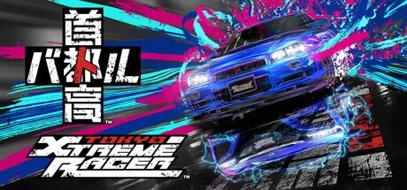 首都高赛车 Tokyo Xtreme Racer 封面