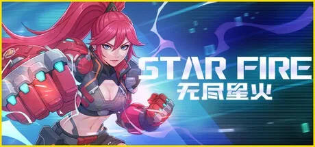 无尽星火 Star Fire Eternal Cycle （横板动作肉鸽） 封面