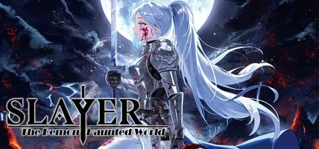 杀手：灰与尘的时代 Slayer the Demon Haunted World 封面
