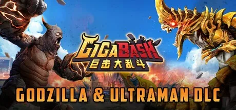 巨击大乱斗 GigaBash 封面