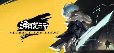 溯光行 Retrace The Light （有中文配音） 封面