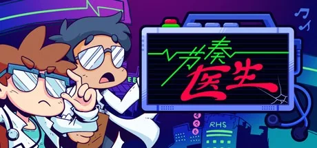 节奏医生 Rhythm Doctor 封面