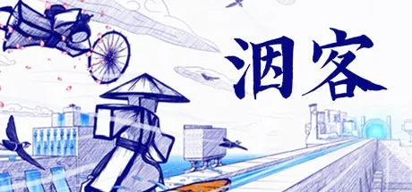 洇客 Inked A Tale of Love 封面