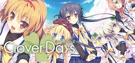 幸运草的约定 Clover Days Plus 封面