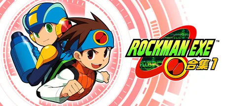 洛克人EXE合集 Mega Man Battle Network Legacy Collection Vol.1+2 封面