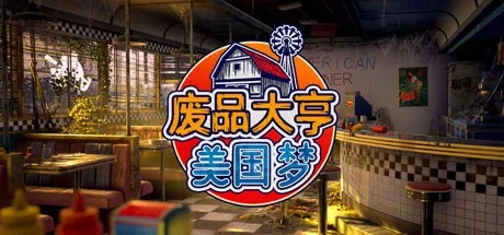 废品大亨 Barn Finders 封面
