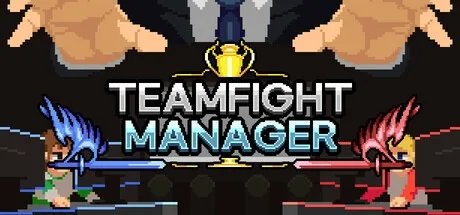 团战经理 Teamfight Manager 封面