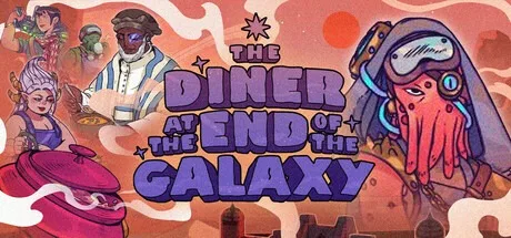 银河尽头的餐馆 The Diner at the End of the Galaxy 封面