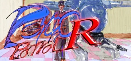 惊魂 Psycho （恐怖游戏） 封面