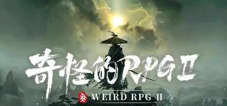 奇怪的RPG 2 Wired RPG 2 封面