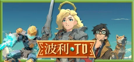 波利塔防 Poly TD （肉鸽塔防） 封面
