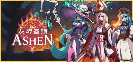 灰烬圣预 Prophecy of Ashen 封面