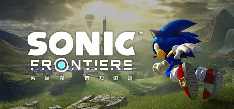 索尼克 未知边境 Sonic Frontiers 封面