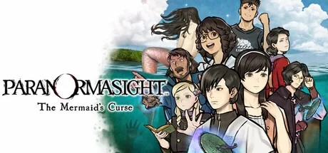 灵视异闻 FILE38 伊势人鱼物语 PARANORMASIGHT The Mermaids Curse 封面