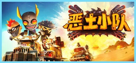 恶土小队 Badlands Crew 封面