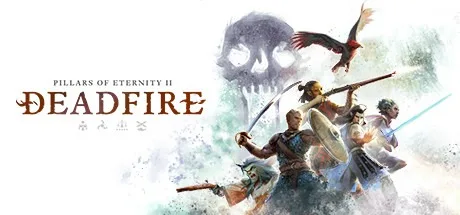 永恒之柱2 亡焰 Pillars of Eternity 2 Deadfire 封面
