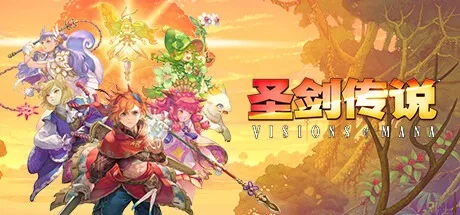 圣剑传说 系列 封面