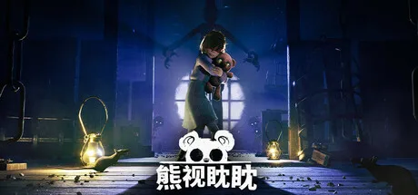 熊视眈眈 Out of Sight 封面