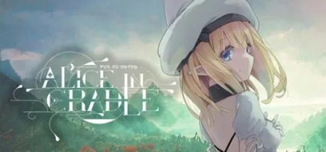 爱丽丝的摇篮 alice in cradle 封面