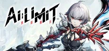 无限机兵 AI Limit 封面
