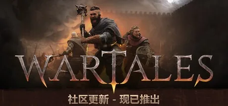 战争传说 Wartales 封面