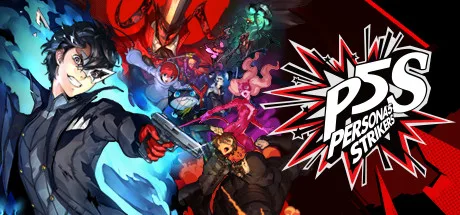 女神异闻录5对决：幽灵先锋 Persona 5 Strikers （P5S） 封面