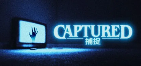 CAPTURED 2 （恐怖游戏） 封面
