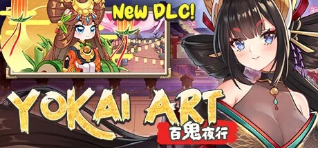 妖谈2：九尾异闻 Yokai Art 2 Tales of the Nine-Tails 封面