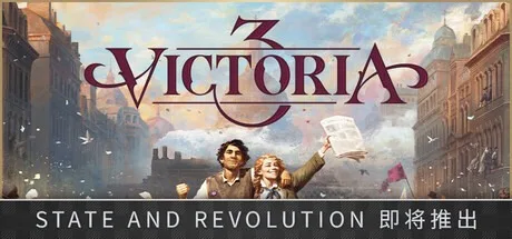 维多利亚3 Victoria 3 封面