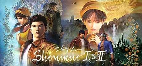 莎木1+2 合集版 Shenmue I & II 封面