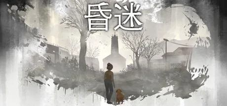 昏迷3：血脉 The Coma 3 Bloodlines 封面