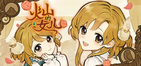 火山的女儿 Volcano Princess 封面
