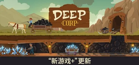 Deep Corp 封面