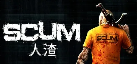 人渣 SCUM 封面