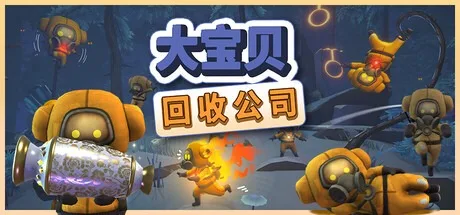 大宝贝回收公司 Fish Stick Protocol 封面
