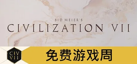 文明 系列合集 封面